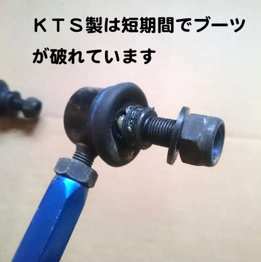 Amazon.co.jp: N-BOX ボックス 調整式 スタビ リンク -20+120mm JF1